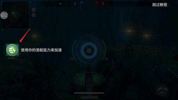 潜艇世界海军最新版本 v2.1安卓版