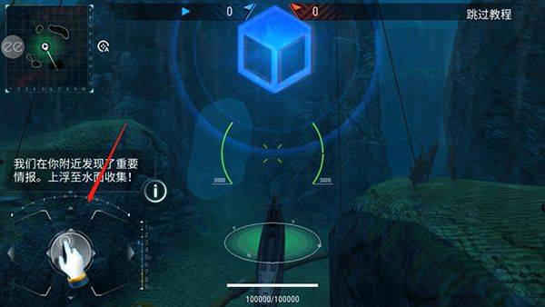 潜艇世界海军最新版本 v2.1安卓版
