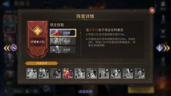 潮汐守望者官方版 v1.2.45.365.1安卓版