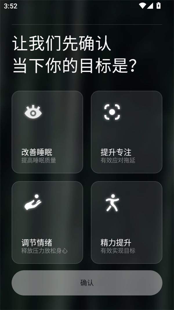 潮汐官方版下载 v5.6.6 安卓版 使用教程截图3