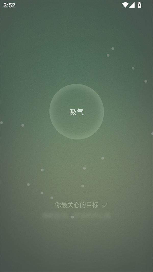 潮汐官方版下载 v5.6.6 安卓版 使用教程截图4