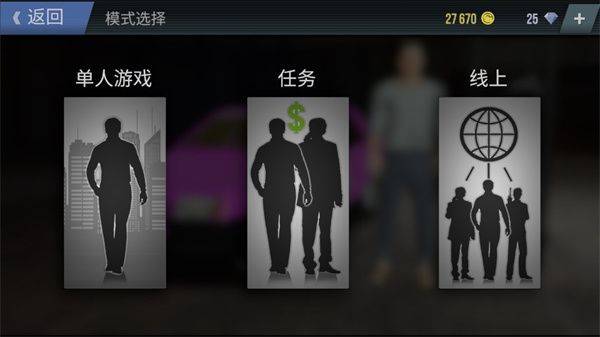 火力全开2无限金币版无限钻石版中文最新版下载 v20.41 安卓版 新手攻略截图7