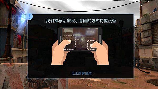火力掩护中文版 v1.33.19安卓版