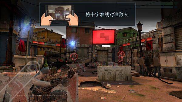 火力掩护中文版 v1.33.19安卓版