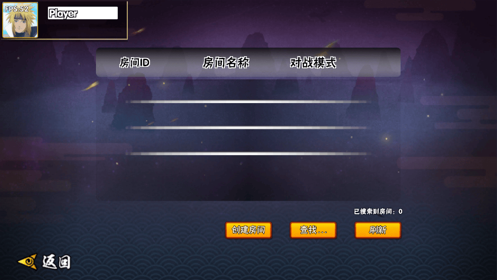 火影忍者BNO手机版下载 v1.10 安卓版 局域网对战