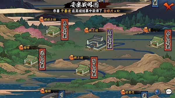 火影忍者体验服 v1.78.100.17安卓版