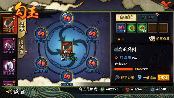 火影忍者官方正版手游 v1.77.77.7安卓版