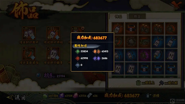 火影忍者官方正版手游 v1.77.77.7安卓版