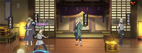 火影忍者官方正版手游 v1.77.77.7安卓版