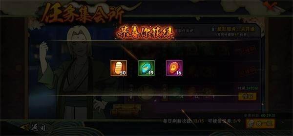 火影忍者官方正版手游 v1.77.77.7安卓版
