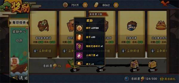 火影忍者官方正版手游 v1.77.77.7安卓版