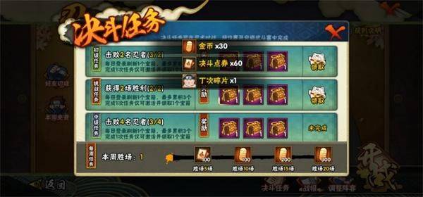 火影忍者官方正版手游 v1.77.77.7安卓版