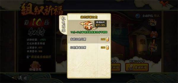 火影忍者官方正版手游 v1.77.77.7安卓版