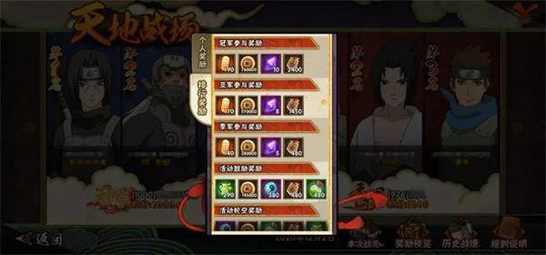 火影忍者官方正版手游 v1.77.77.7安卓版