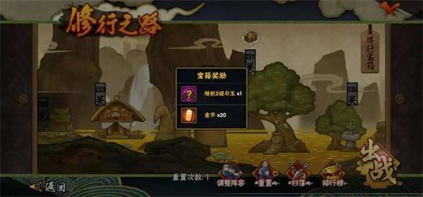 火影忍者官方正版手游 v1.77.77.7安卓版