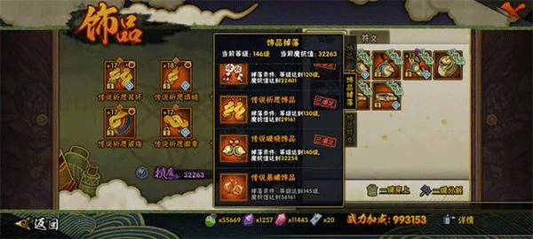 火影忍者官方正版手游 v1.77.77.7安卓版