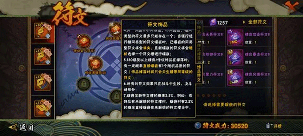 火影忍者官方正版手游 v1.77.77.7安卓版