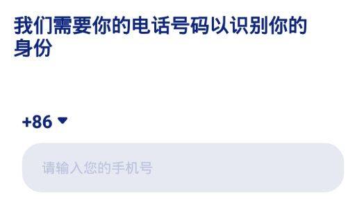 火星APP官方下载 v5.3.3 安卓版 使用方法8