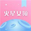 火星女频app v2.7.7安卓版