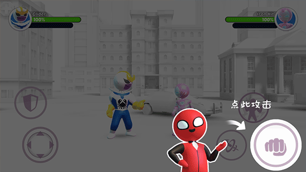 火柴人3D街霸 v1.1.3安卓版