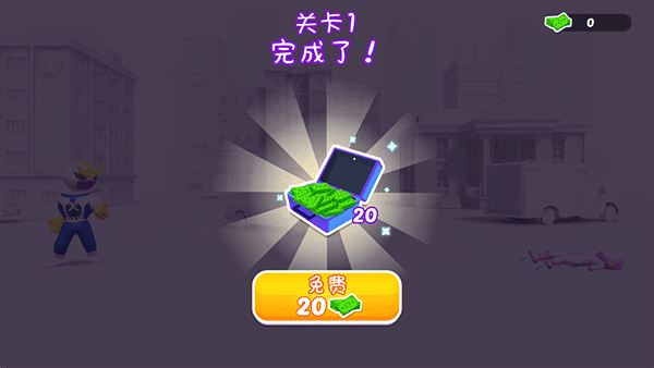 火柴人3D街霸 v1.1.3安卓版
