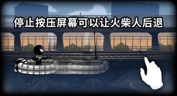 火柴人不能死游戏 v1.0.1安卓版