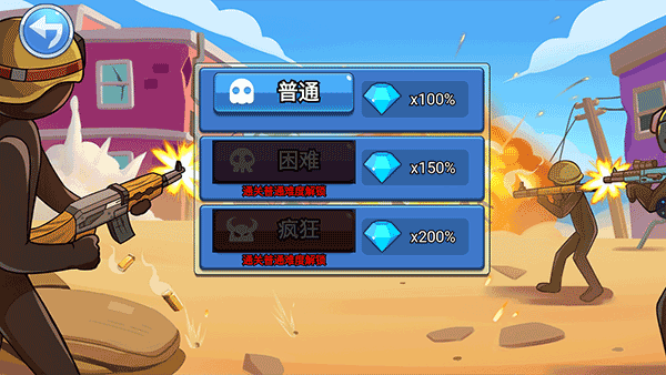 火柴人战争枪战精英官方正版 v1.0.1安卓版