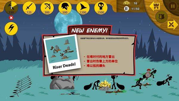 火柴人战争破解版9999999金币钻石不登录版下载 v2024.1.5 安卓版 跳跳僵尸截图