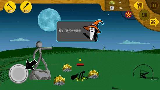 火柴人战争破解版9999999金币钻石不登录版下载 v2024.1.5 安卓版 新手技巧截图1