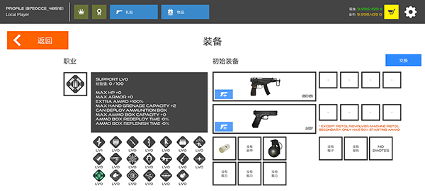 火柴人战争红色打击最新版本 v13.1.4安卓版