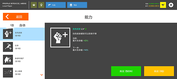 火柴人战争红色打击最新版本 v13.1.4安卓版
