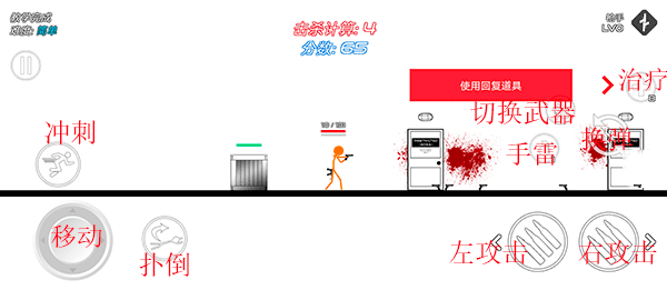 火柴人战争红色打击最新版本 v13.1.4安卓版
