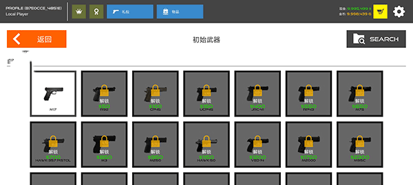 火柴人战争红色打击最新版本 v13.1.4安卓版