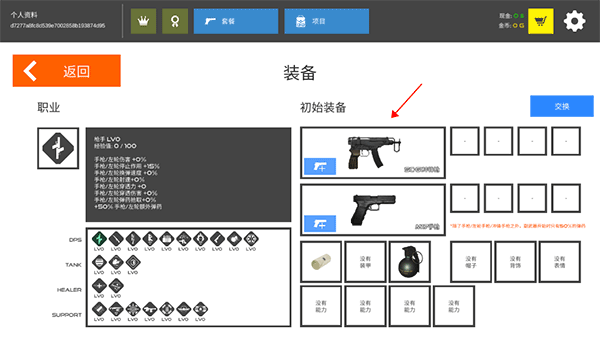 火柴人战争红色打击最新版本 v13.1.4安卓版