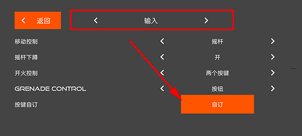 火柴人战争红色打击最新版本 v13.1.4安卓版