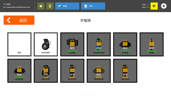 火柴人战争红色打击最新版本 v13.1.4安卓版