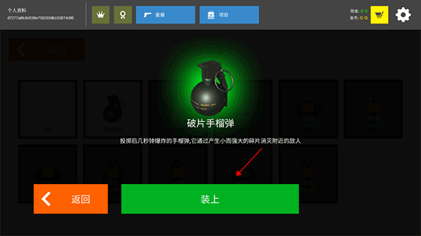 火柴人战争红色打击最新版本 v13.1.4安卓版