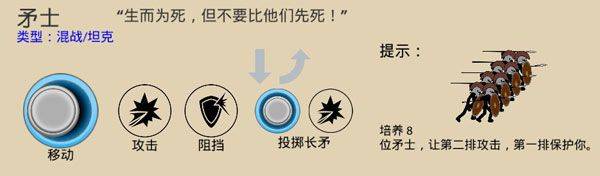火柴人战争遗产3破解无限钻石有皮肤不用登录下载 v2026.5.5315 安卓版 矛士截图