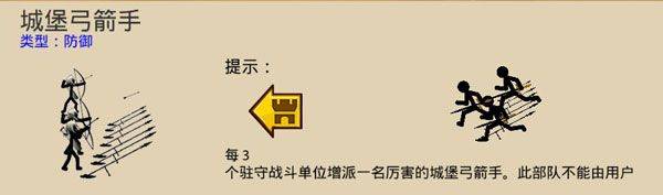 火柴人战争遗产官方正版 v2026.1.753安卓版