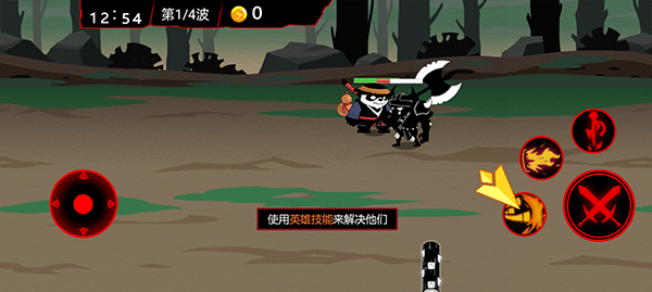 火柴人破坏王游戏 v1.0.3安卓版