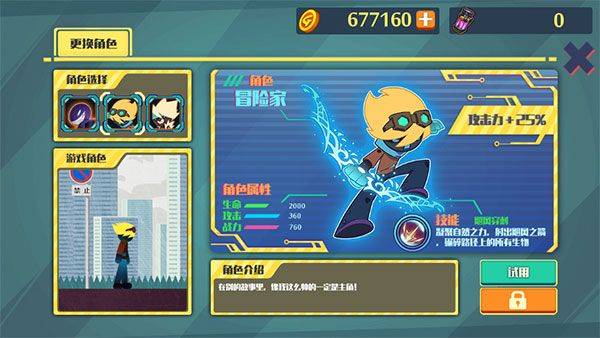 火柴人突击格斗官方版 v2.0.35安卓版