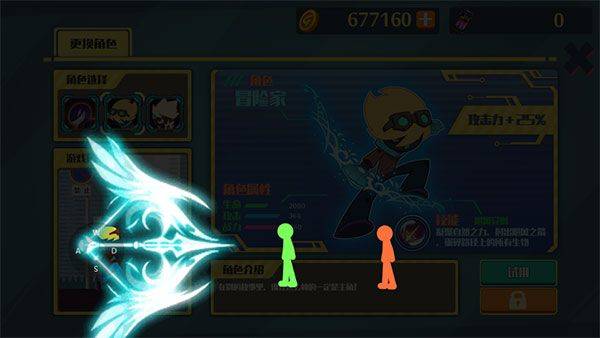 火柴人突击格斗官方版 v2.0.35安卓版
