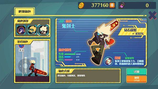 火柴人突击格斗官方版 v2.0.35安卓版