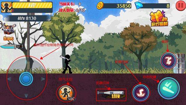 火柴人突击格斗官方版 v2.0.35安卓版