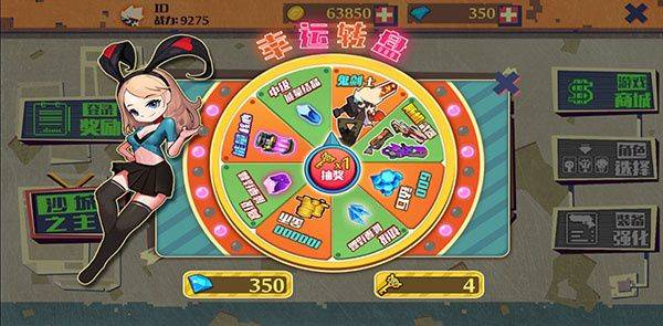 火柴人突击格斗官方版下载 v2.0.35 安卓版 赚金币攻略截图2