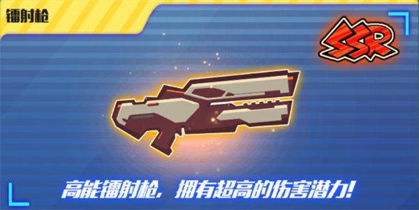 火柴人突击格斗官方版下载 v2.0.35 安卓版 武器截图1