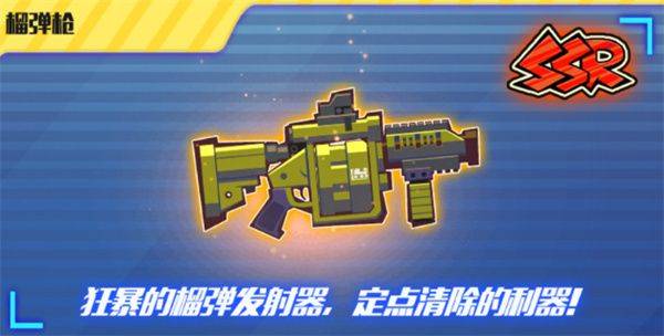 火柴人突击格斗官方版下载 v2.0.35 安卓版 武器截图2