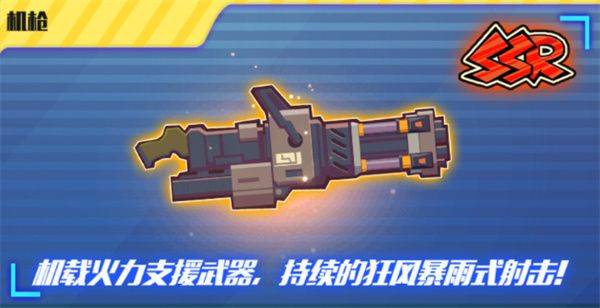 火柴人突击格斗官方版下载 v2.0.35 安卓版 武器截图4