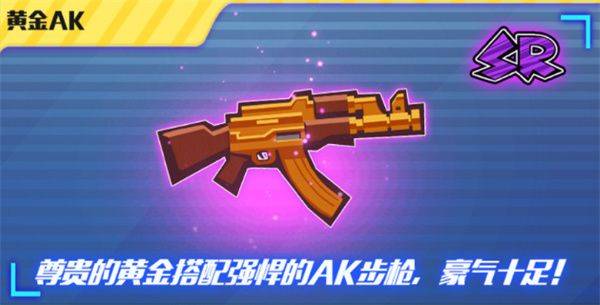 火柴人突击格斗官方版下载 v2.0.35 安卓版 武器截图5