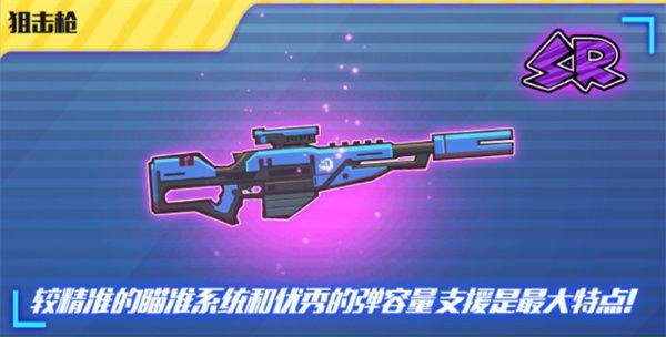 火柴人突击格斗官方版下载 v2.0.35 安卓版 武器截图7